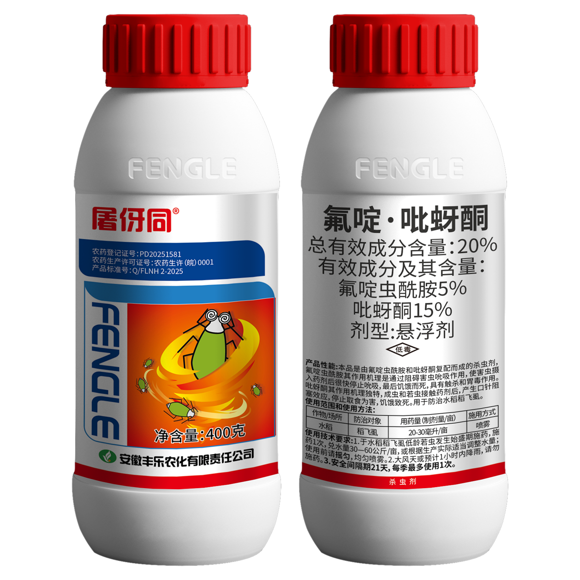 1787622113437 屠伢同10